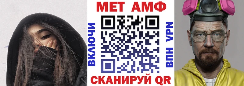 OMG ONION Энгельс АМФЕТАМИН VHQ