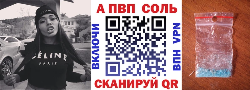 дарнет шоп  МЕГА   Альфа ПВП крисы CK  Энгельс 