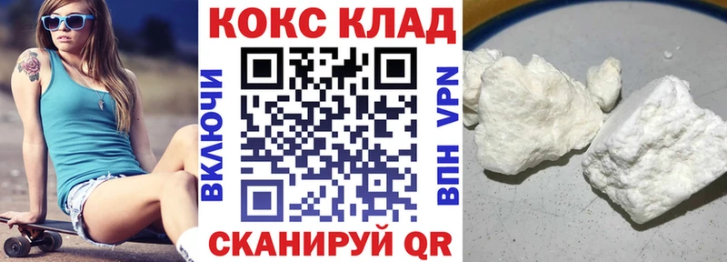наркотики  Энгельс  Cocaine Эквадор 