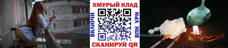 Героин афганец  наркотики  Энгельс 