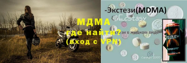 синтетический гашиш Алексин
