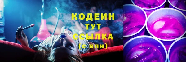 соль курить ск Абаза