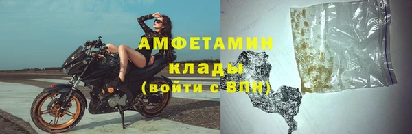 спайс Абинск