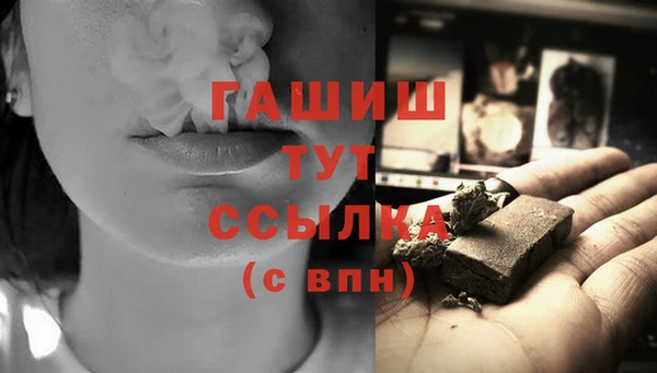 соль курить ск Абаза