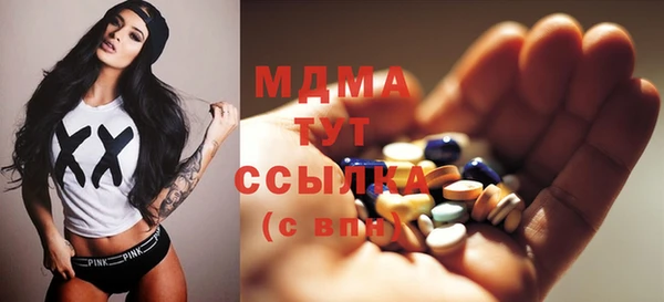 соль курить ск Абаза