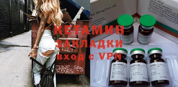 соль курить ск Абаза