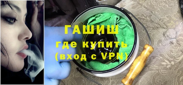 спайс Абинск