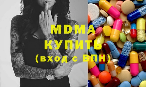 спайс Абинск
