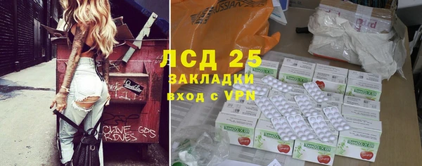 синтетический гашиш Алексин