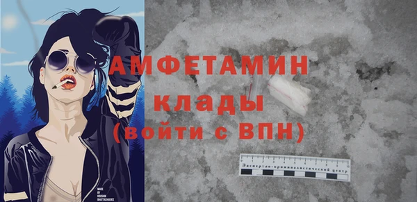 а пвп мука Абдулино