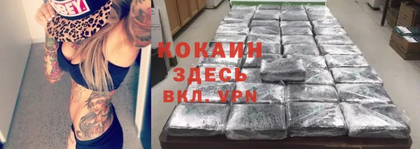 а пвп мука Абдулино
