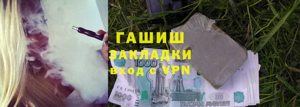 спайс Абинск