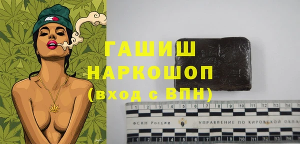соль курить ск Абаза