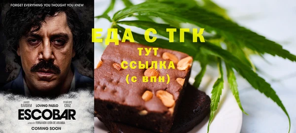 спайс Абинск