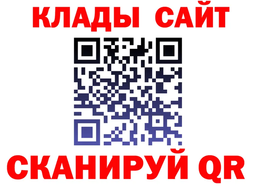 АМФ VHQ сайт площадка OMG Энгельс