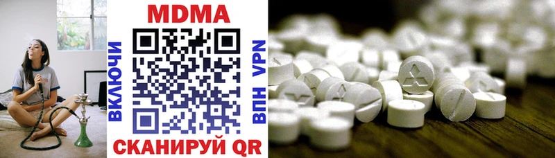 купить наркотик  Энгельс  MDMA crystal 