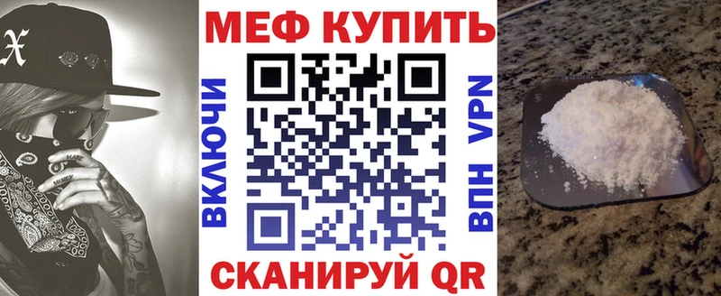 kraken   Энгельс  МЕФ 4 MMC 