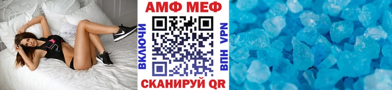 Первитин пудра  купить закладку  Энгельс 