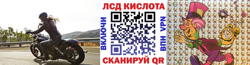 Марки N-bome 1500мкг  Энгельс 
