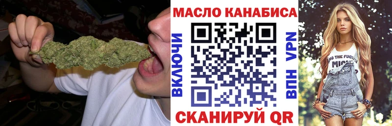 ТГК Wax  купить наркоту  Энгельс 